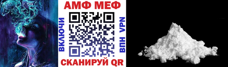 Амфетамин Розовый Радужный