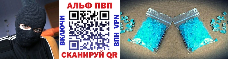 маркетплейс формула  Радужный  А ПВП Соль  ссылка на мегу вход 