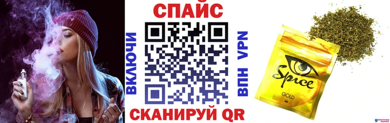 Бутират Butirat Радужный