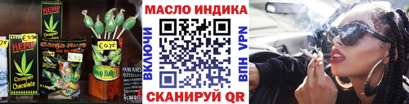 наркотики  Радужный  Cannafood марихуана 