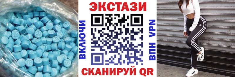 что такое   Радужный  ЭКСТАЗИ 250 мг 