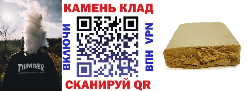 ГАШ Ice-O-Lator  Радужный 