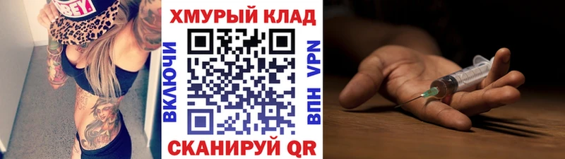МЕГА сайт  Радужный  ГЕРОИН афганец 