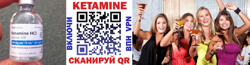 дарнет шоп  Радужный  КЕТАМИН ketamine 
