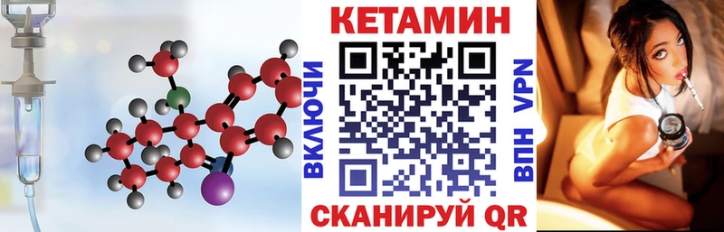 Кетамин ketamine Радужный