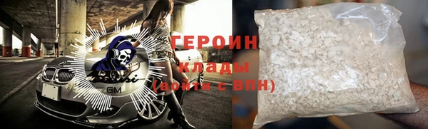 трава Елабуга