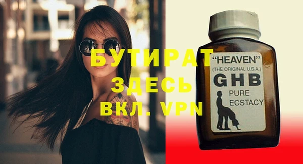 экстази Ельня