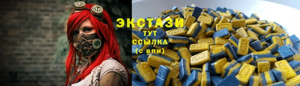 трава Елабуга