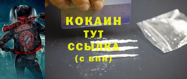 трава Елабуга