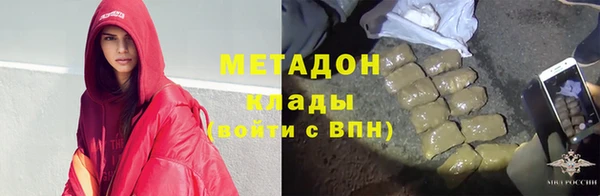 трава Елабуга