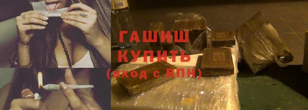 меф VHQ Приозерск
