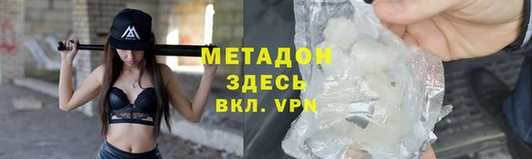 экстази Ельня
