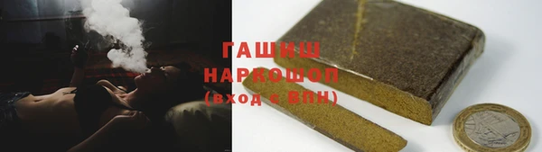экстази Ельня