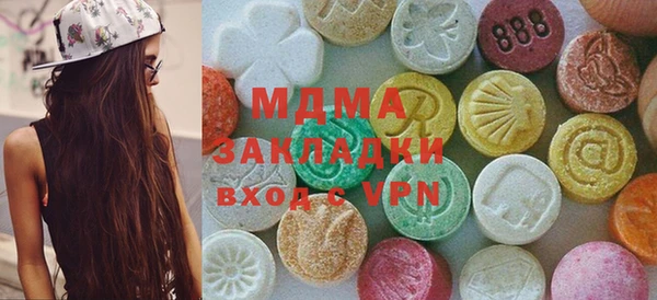 трава Елабуга