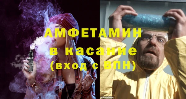 трава Елабуга