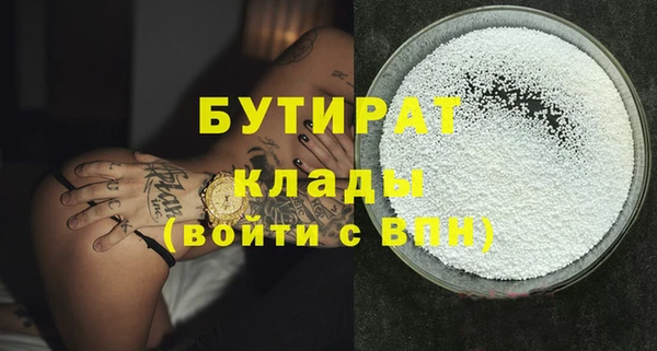 экстази Ельня