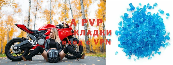 экстази Ельня