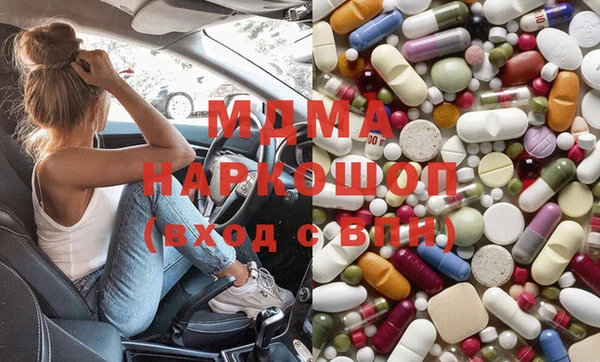 трава Елабуга
