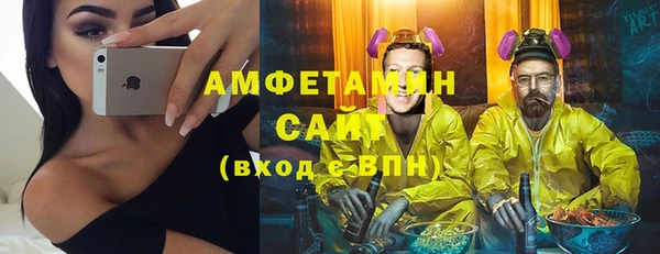трава Елабуга