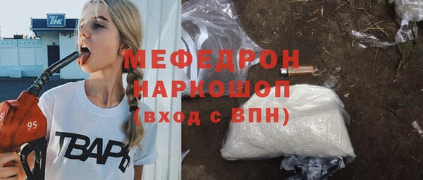 трава Елабуга