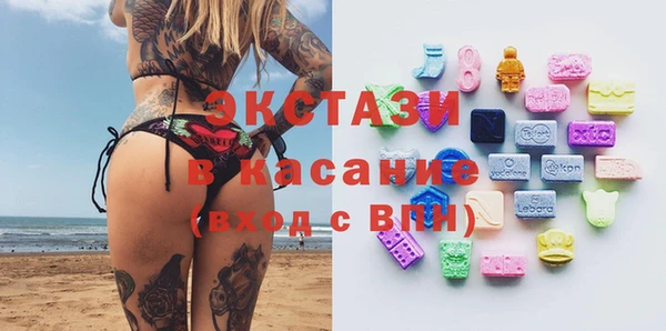 трава Елабуга