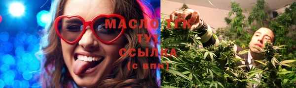 бутик Дмитров