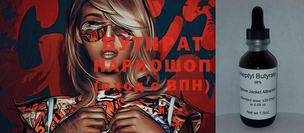 mix Протвино