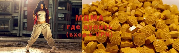 трава Елабуга