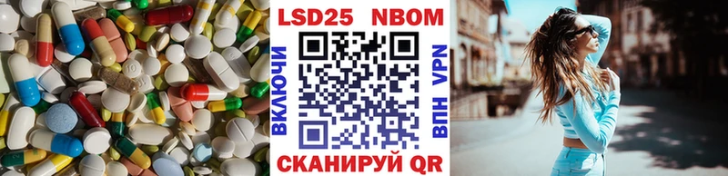 Лсд 25 экстази ecstasy  omg ТОР  Радужный 