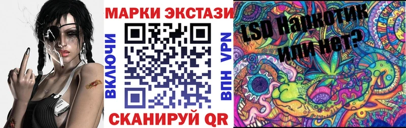 Марки 25I-NBOMe 1,5мг  Радужный 