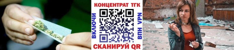 ссылка на мегу ССЫЛКА  Радужный  Дистиллят ТГК гашишное масло 