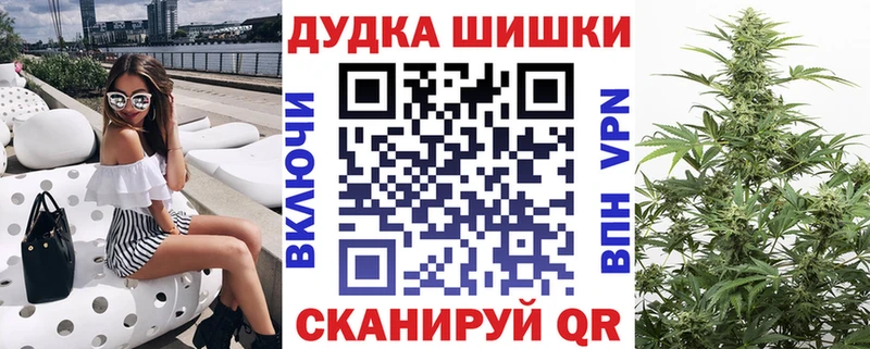 Шишки марихуана конопля  Радужный 